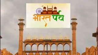 Bharat Parv Day 1 at Red Fort, Jan 26-31, 2026 #delhi #bharatparv #republicday #indianculture 