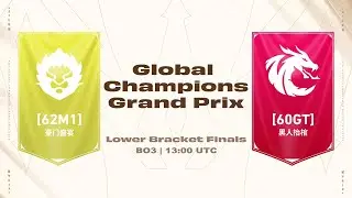 62M1 vs 60GT | 2025 Global Champions Grand Prix Lower Bracket Finals BO3