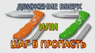 NEW Victorinox Hunter Pro M Alox движение вверх или шаг в пропасть