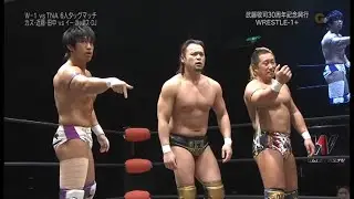 WRESTLE-1 - Robbie E, Jessie Godderz & DJ Zema  ~vs~ Kaz Hayashi, Shuji Kondo & Minoru Tanaka