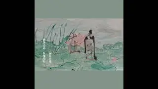Lotus Field #painting #illustration #asmr #naturesounds #caligraphy #artwork #治愈