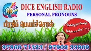 PERSONAL PRONOUNS- DICE ENGLISH RADIO