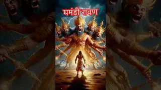 Ravana's DEADLIEST Enemy Revealed!