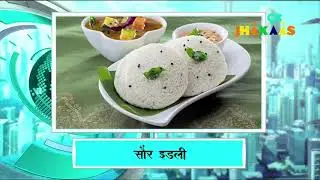 9X Jhakaas | Newsic | Solar Idli | News | Music