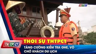 Tăng cường kiểm tra ghe, vỏ chở kh&aacute;ch du lịch  | Cần Thơ TV