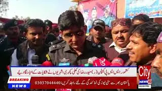 Open tape of SSP Captain (R) Haider Raza, citizens complain of complaints 17/12/2018