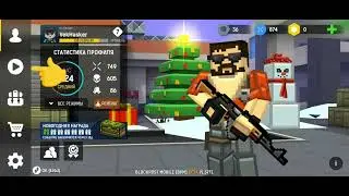 Как настроить BPM SETTINGS  и играть как про!!!!
