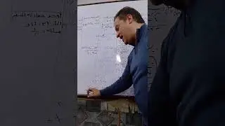 الصف الثالث الاعدادي هندسه محافظه الغربيه والسويس