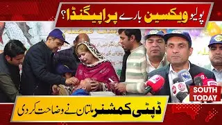 Polio Vaccine Myths Debunked: Deputy Commissioner Multan Explains Impact on Children