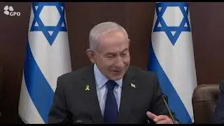 Prime Minister Benjamin Netanyahu said at the beginning of the cabinet meeting: