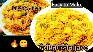 आलू मटर वाले नमकीन जवे | गाँव की सादी मगर ज़बरदस्त रेसिपी 😋। Indian Comfort Food @kitchenofsadhna
