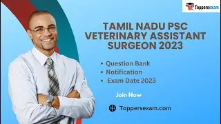 TAMIL NADU PSC VETERINARY ASSISTANT SURGEON Questions Paper 2023,Notification, Printed Material