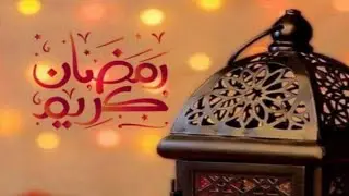 Jumma tul wida status | jummah alvida status 2020  | Ramadan status | رمضان مبارک 2020
