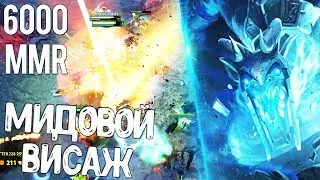 МИДОВОЙ ВИСАЖ В НОВОМ ПАТЧЕ 7.06e - ГАЙД ОТ 6К ИГРОКА - КАК ПОДНИМАТЬ ММР НА ВИСАЖЕ