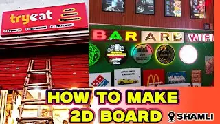 Best Price Shop Led Board | How to make Led Sign Board | #signboards 