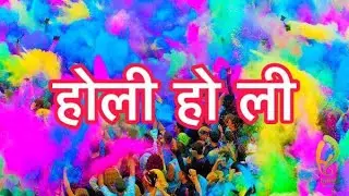|| तब तक आप 128 videos देखिये ||