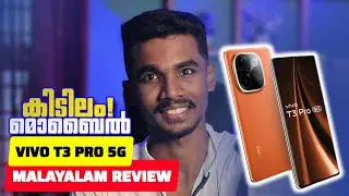 🍃vivo t3 pro 5g malayalam review🌟Best Gaming Mobile 2025💀Smartphone Review Malayalam😃Low Ratemobile