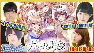 A Couple of Cuckoos Radio | Ishikawa Kaito wants to do a cooking show