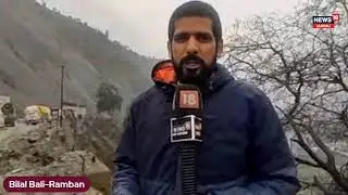 Rainfall contuines across the district Ramban National Highway and weather Update