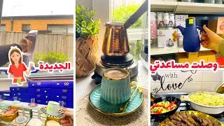 تنظيفات رمضان بلشت خليكي ذكيه ووفري جهدك✨️