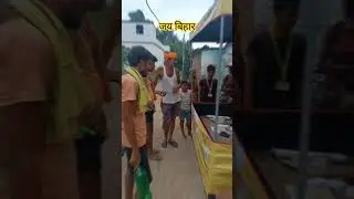 Bihar badlav Kendra #jansuraaj #prashantkishor #shortvideo #jaibihar #bjp #pk #viralvideo #rjd
