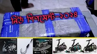 fishing rod reel price 2024 || best fishing rod and reel combo || best fishing line || spinning reel