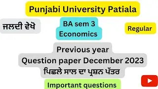 #PUP#BA sem 3 Economics previous year question paper#Important questions for exams