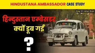 Why Ambassador Failed ? | Ambassador Business Case Study | Startup Line