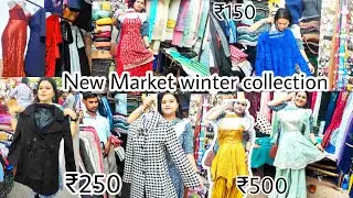 kolkata new market winter collection 2021|| sweater,jacket denim,|| latest winter collection 2022||