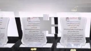 حفل اليوم المفتوح في مدرسة عمرو بن العاص الابتدائية بحائل لعام 1434هـ