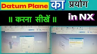 NX Software में Datum Plane का Use कैसे करें? | Datum Plane Tutorial in Hindi | Siemens NX