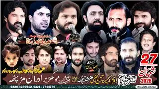 🔴 Live Majlis e Aza 27 Shaban 16 February 2026 Mar Chatha Hafizabad