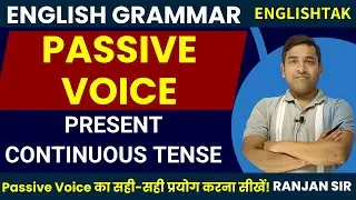 ACTIVE PASSIVE Voice of Present Continuous Tense in Hindi || English with Ranjan