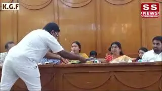 CMC Meeting Hall, KGF a Council General Body Meeting on Presidentship of Indira Gandhi