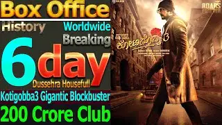 Kotigobba3 Movie 6 Days Total Worldwide Box Office Gross Collection History Repeat Collection