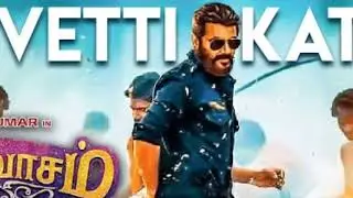 Viswasam  Single Track |Vetikattu song update|#Teriffictrends