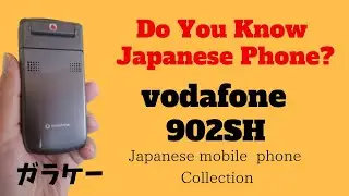 Japanese Cell Phone Collection | vodafone 902SH SHARP