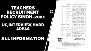 TEACHERS RECURITMENT POLICY 2021 || JEST-PST || HARD AREAS