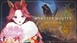 【MonsterHunter Wilds】2026年もよろしくお願いします🐎ハンター生活15日目