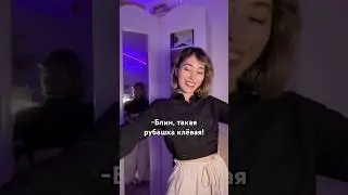 Как теперь это РАЗВИДЕТЬ???🙈🙈🤣 #lol #funny #humor #топ