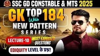 SSC GD Constable & MTS 2026 day-10 | top-184 gk questions | ssc mts gk class| ssc gd constable gk 26