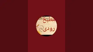 يارب انت الشافي اشفي بنتي يارب