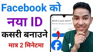 Facebook id Kasari Banaune | New Facebook id Kasari Banaune | How to Create Facebook Account