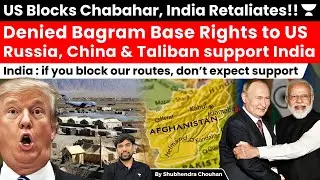 India Strikes Back at US! Bagram Base Denied, Russia, China & Taliban Support Delhi