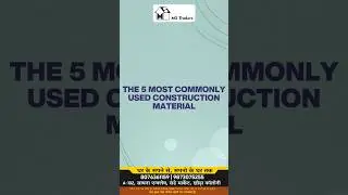 5 Most Common Construction Materials You Must Know | Cement, Steel, Bricks & More | MS Traders