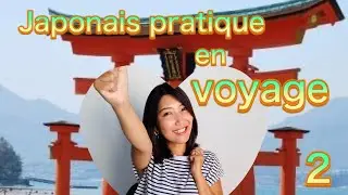 Le japonais pratique pour demander son chemin