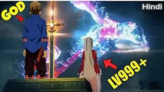 There Are A Lot Of Legends In The Legendary Place But Our Protagonist Has No Power Explained Hindi 