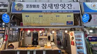 LE SSERAFIM (르세라핌) 1st Single 'Weird Garlic' Filming Locations  