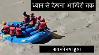 My Most Dangerous Rafting Experience in Leh Ladakh 😱 #LehRafting #LadakhAdventure #RiverRafting #