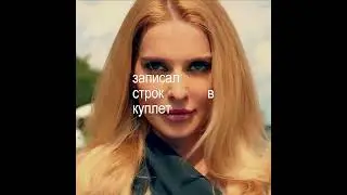 трек в тгк: pragmaTG #пов #кент #текстпесни #лазарев